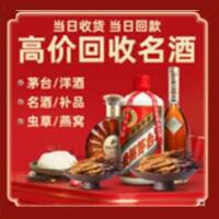 湘西保靖县诚信烟酒经营部